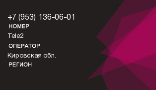 9531360601